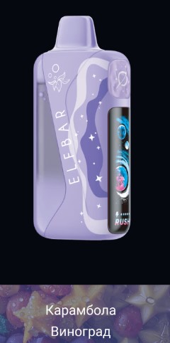 ELF LUSH KING PRO 40000