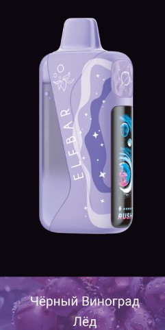 ELF LUSH KING PRO 40000