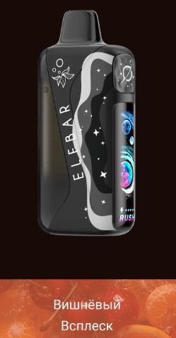 ELF LUSH KING PRO 40000