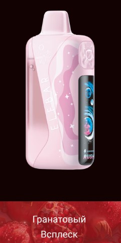 ELF LUSH KING PRO 40000