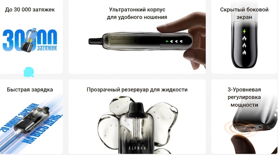elf bar duke 30000